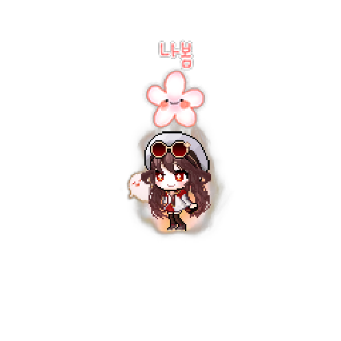 아바타