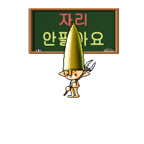 造型