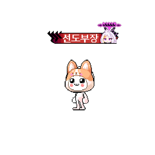 造型