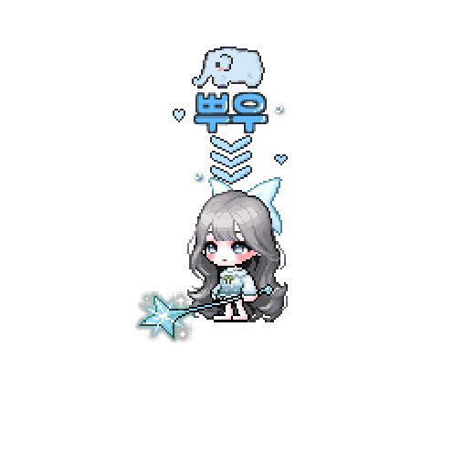 아바타