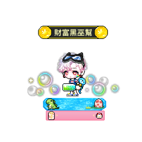 虚拟形象