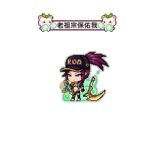 Avatar