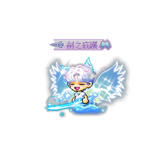 造型