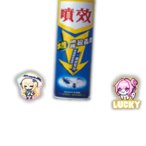 造型