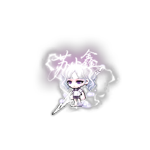 造型
