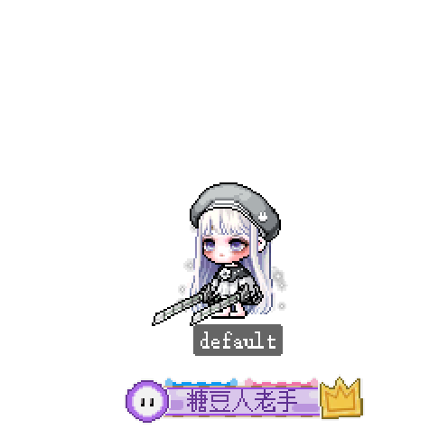 造型