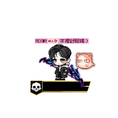 造型