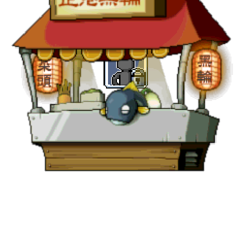 造型