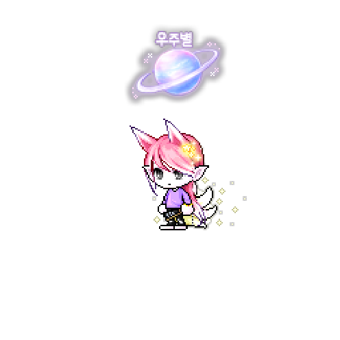 造型