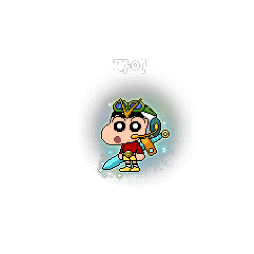 造型