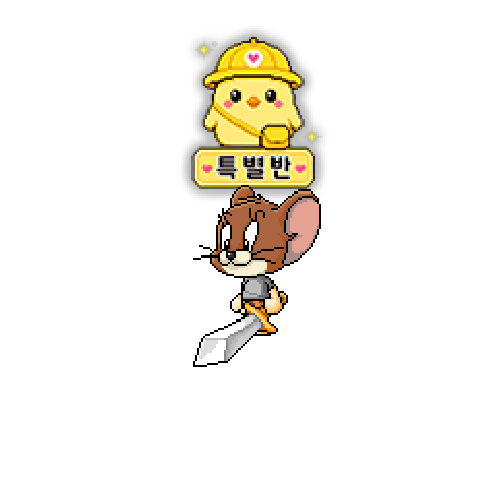 造型