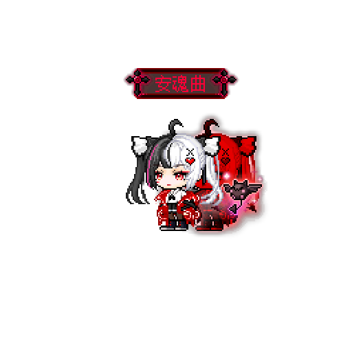 造型