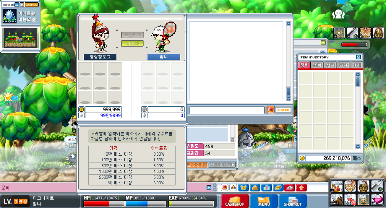 玩家個人簡介圖片