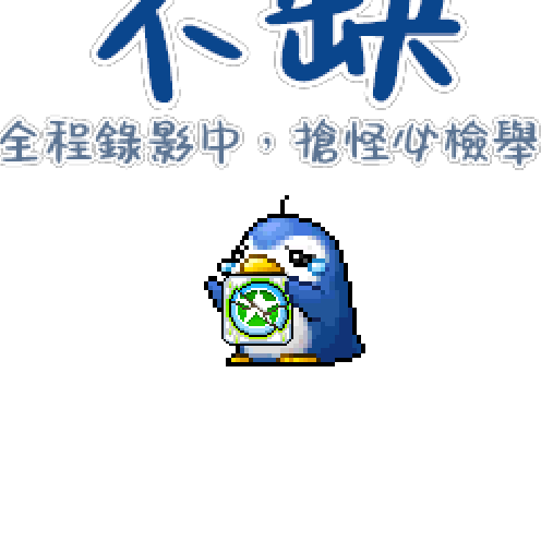 造型