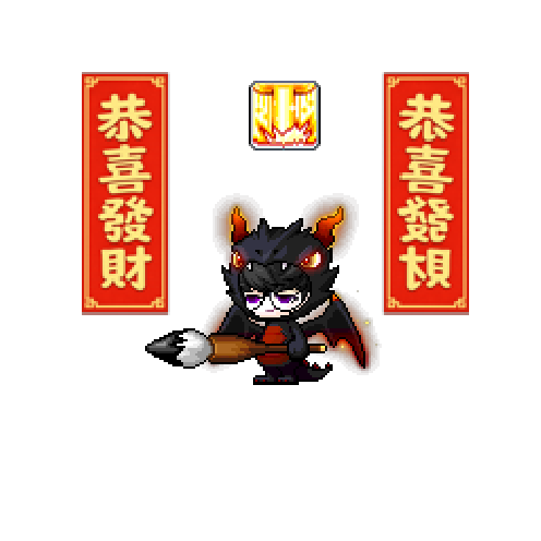 造型