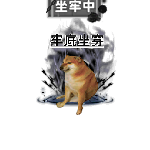 虚拟形象