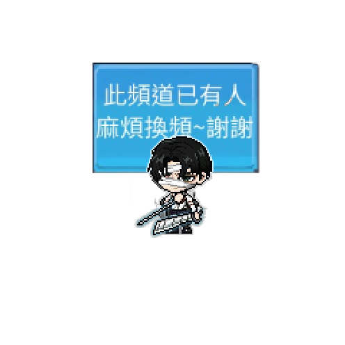 虚拟形象