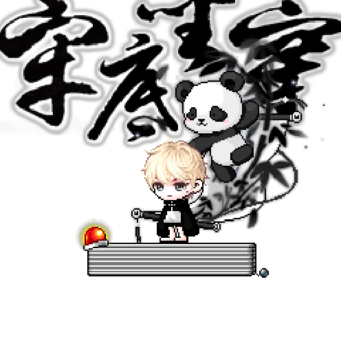 아바타