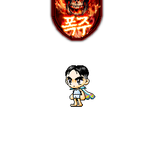 아바타