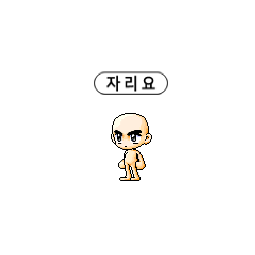 造型
