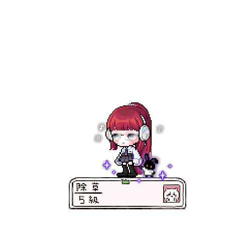 아바타