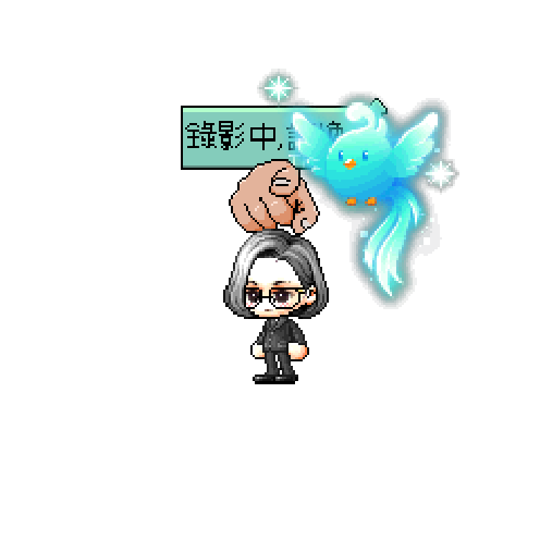 造型