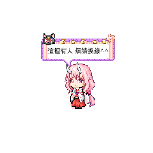 造型
