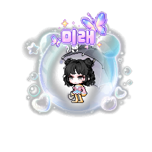 아바타