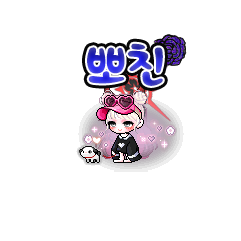 아바타