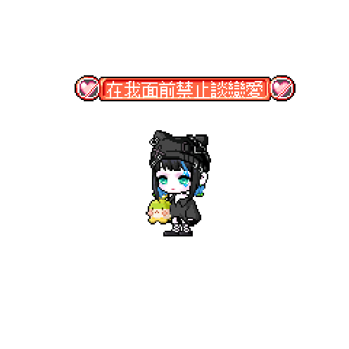 造型