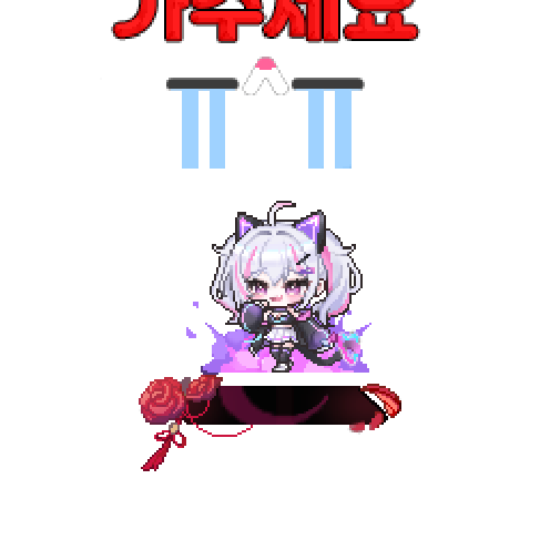 아바타
