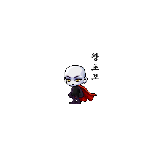 아바타