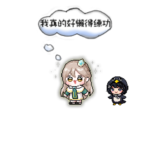 造型