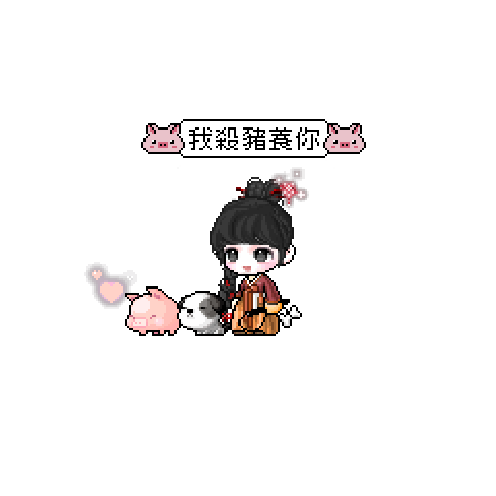 造型