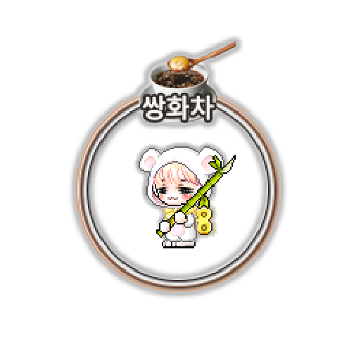 造型