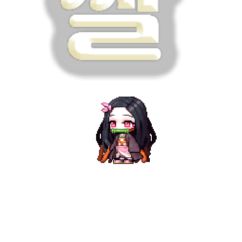 造型