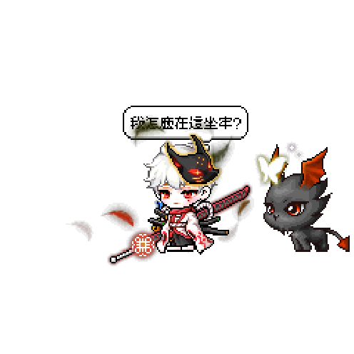 虚拟形象