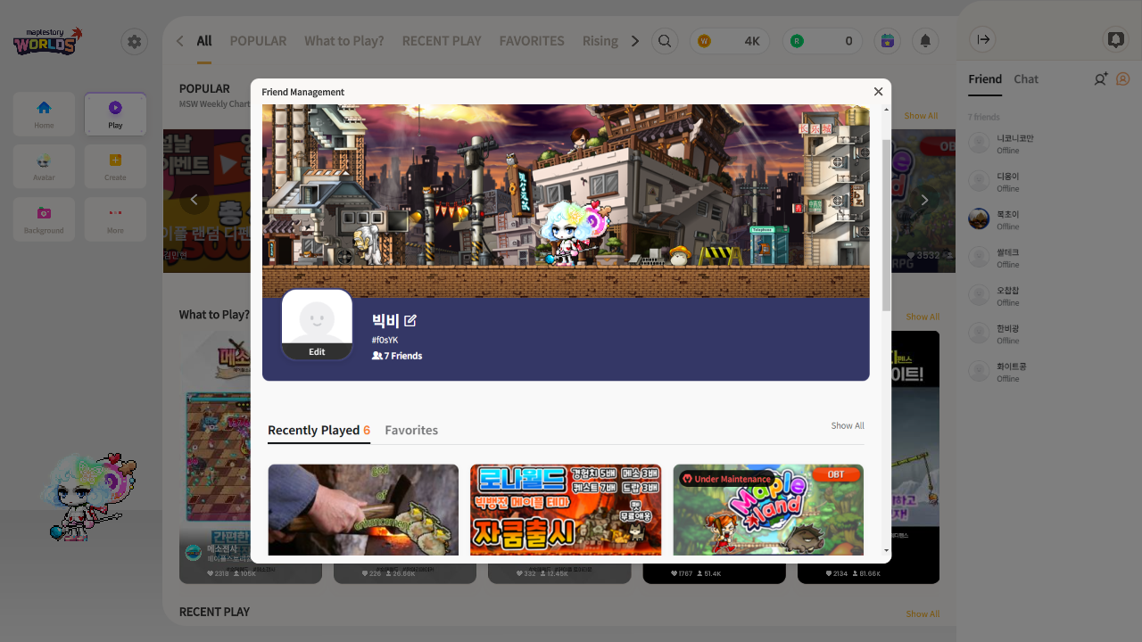 유저 프로필 이미지