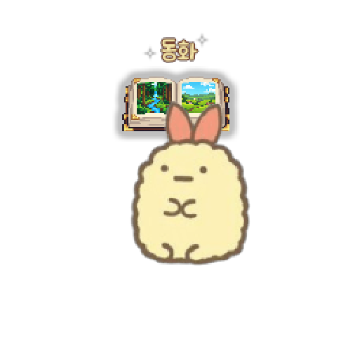 아바타