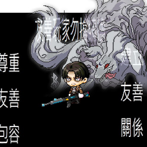 虚拟形象