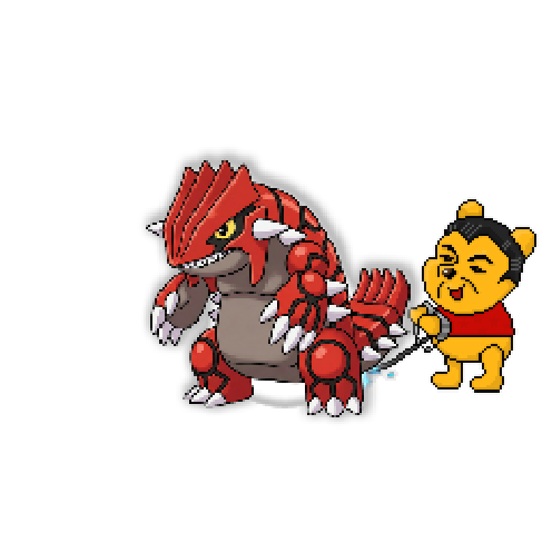造型