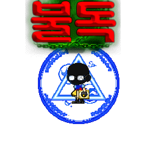 造型