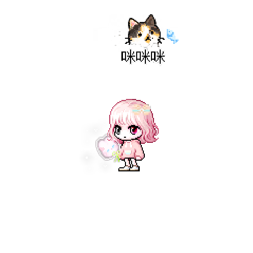 造型