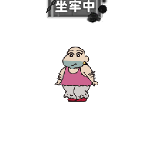 아바타