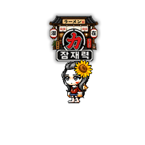 아바타