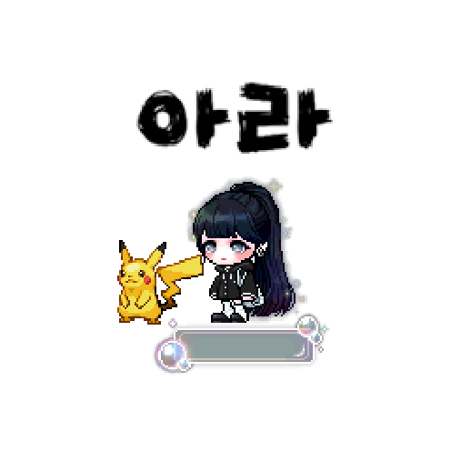 아바타