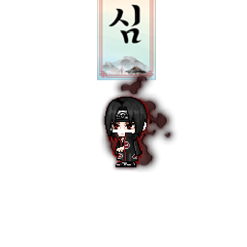 아바타