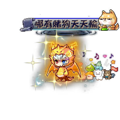 虚拟形象