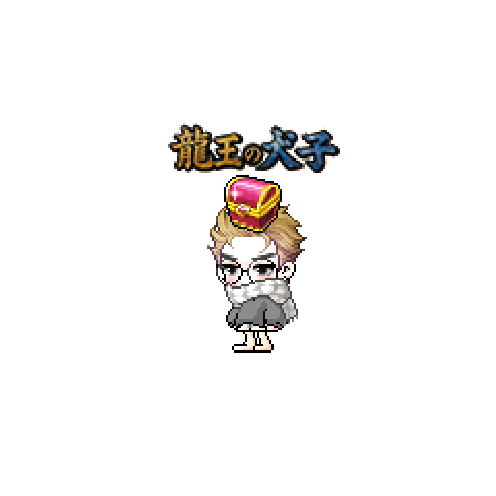 造型