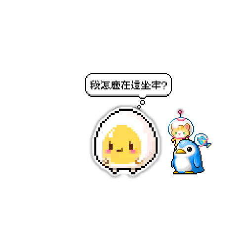 造型